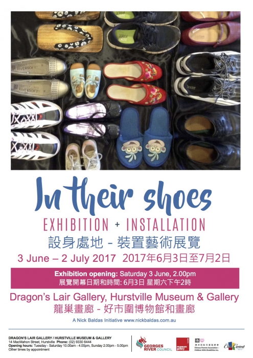 in_their_shoes_poster_jpeg_700